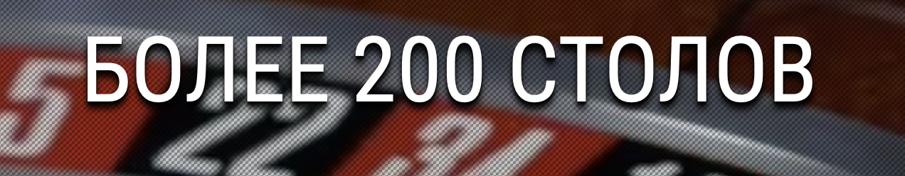 Mobilnoe-prilozhenie-Riobet